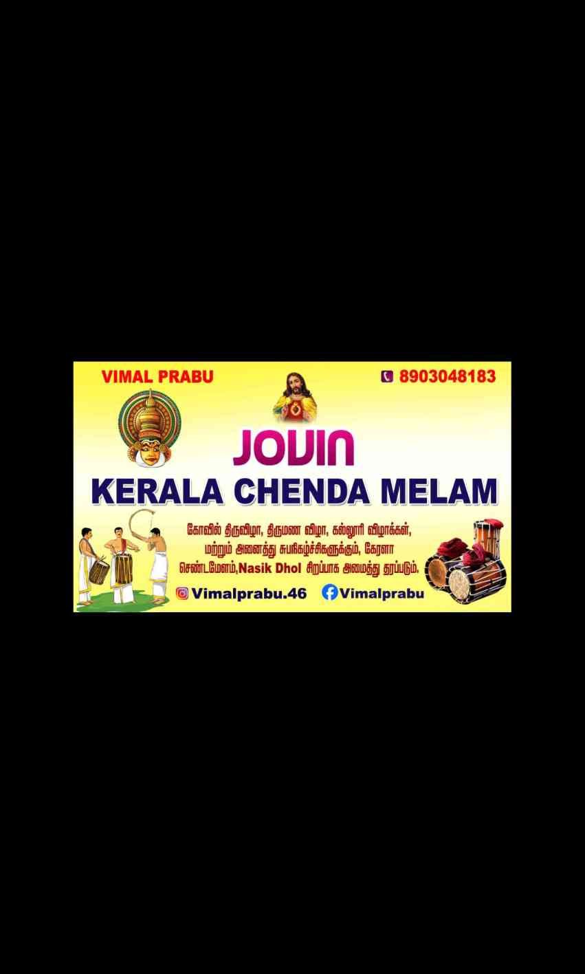 Jovin kerala chenda mealam